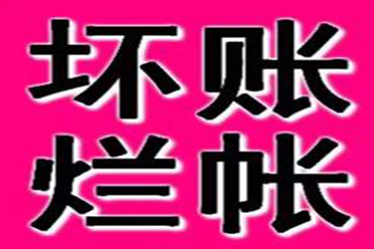 成功为餐饮店追回90万加盟费用